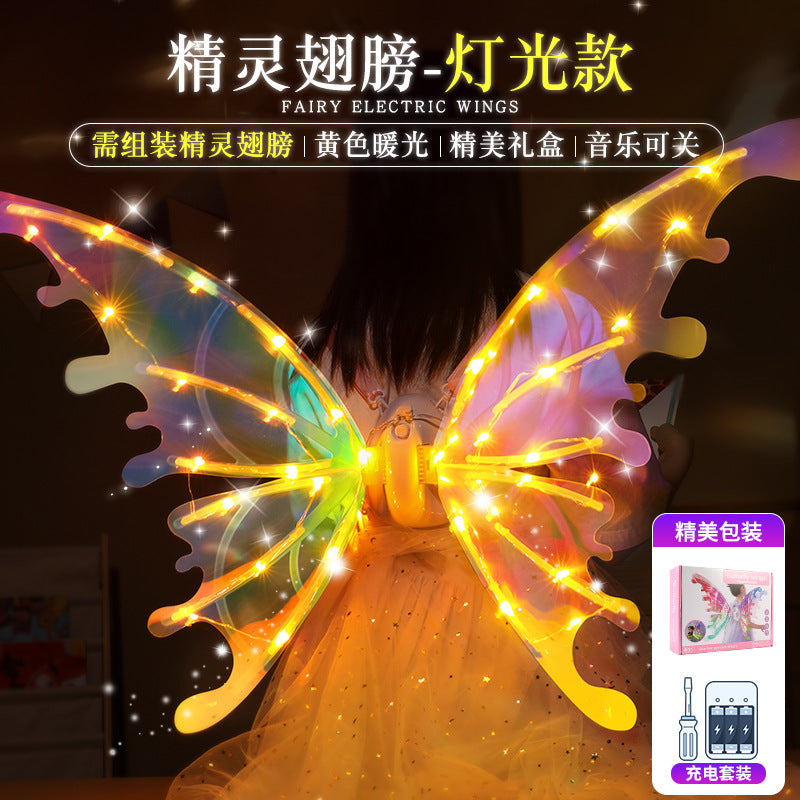 Electric Butterfly Wings